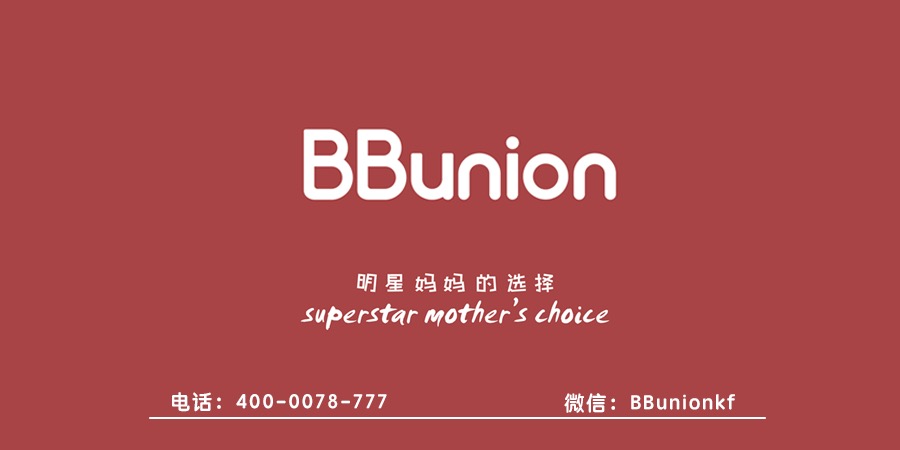BBunion早教加盟:县城早教加盟可行吗 BBunion早教加盟:县城早教加盟可行吗